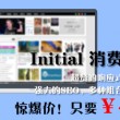 wps下划线怎么删除